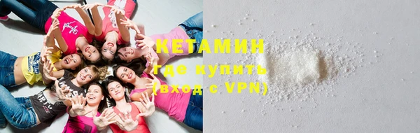 ECSTASY Богородицк