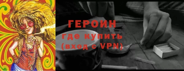 герыч Баксан