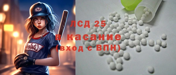 круглые Богородск