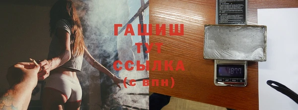 герыч Баксан