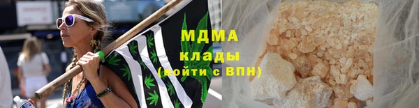 герыч Баксан