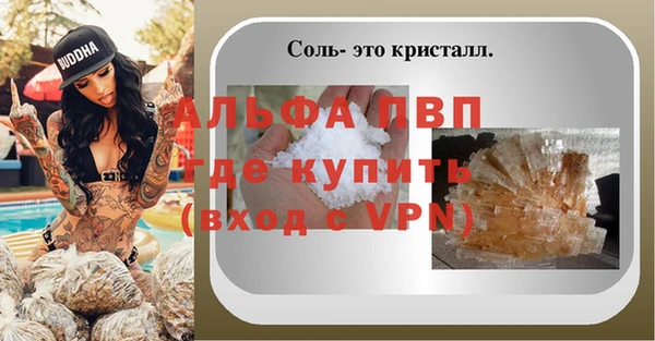 mdpv Балабаново