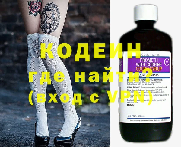 ECSTASY Богородицк
