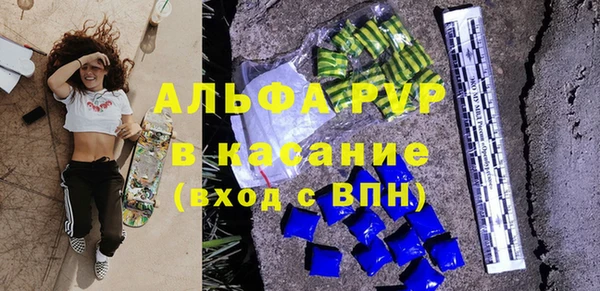 mdpv Балабаново
