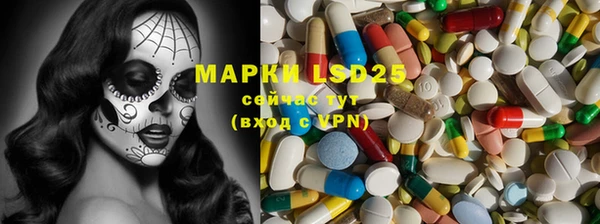 круглые Богородск
