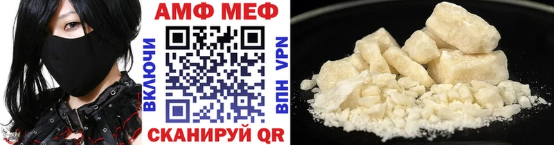Первитин Декстрометамфетамин 99.9% наркошоп Мариинск