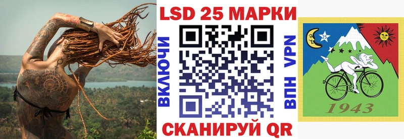 где можно купить   Мариинск  Марки N-bome 1500мкг 