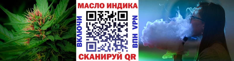 KRAKEN рабочий сайт  это Telegram  Мариинск  ТГК жижа  наркошоп 