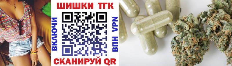 Канабис VHQ  Мариинск 